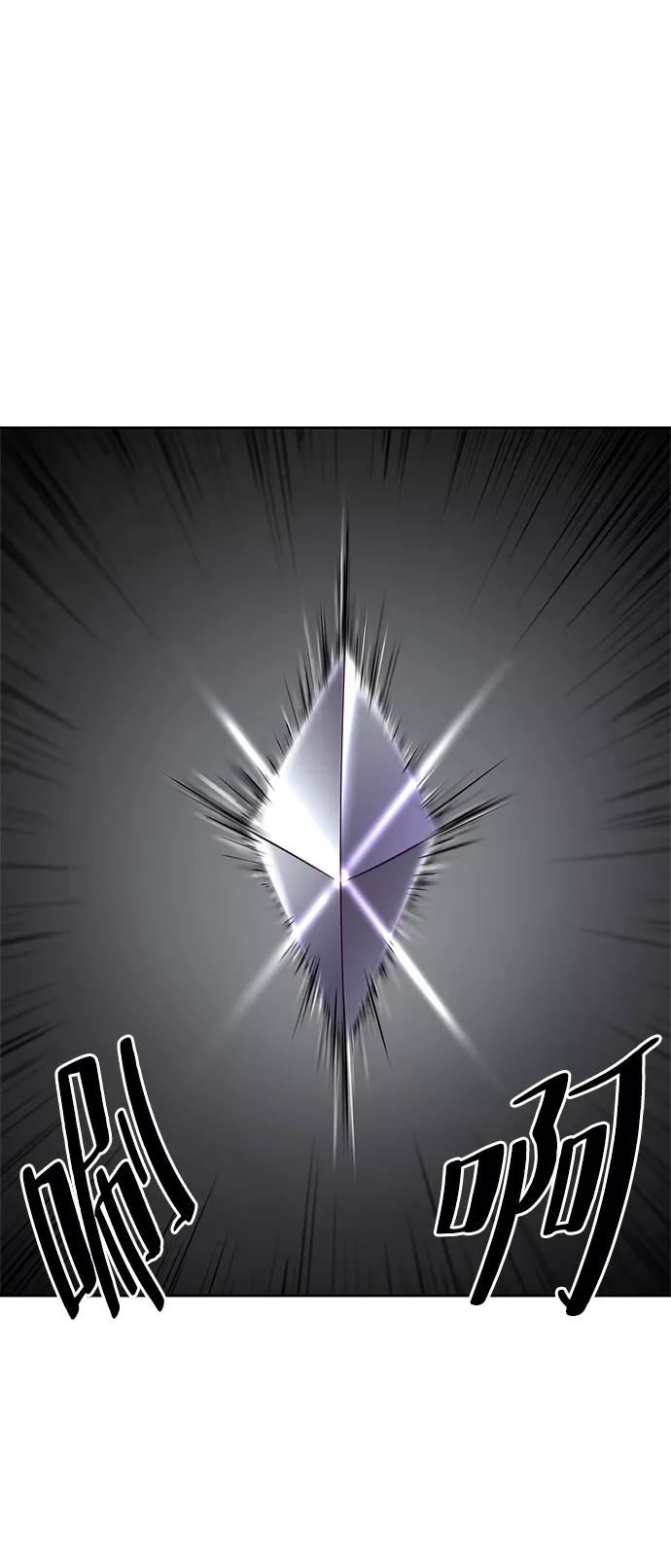 死神少年 - [第137话] 狩人 - 第56张图