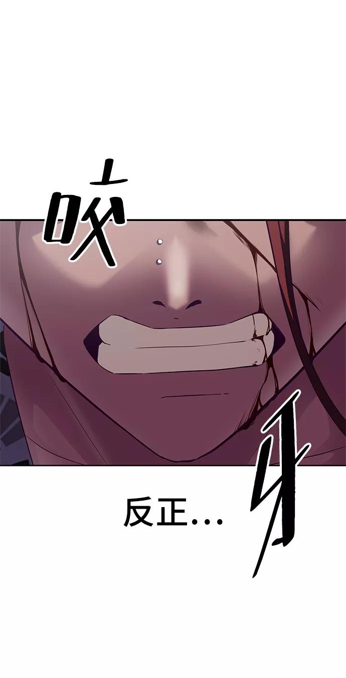 死神少年 - [第137话] 狩人 - 第10张图