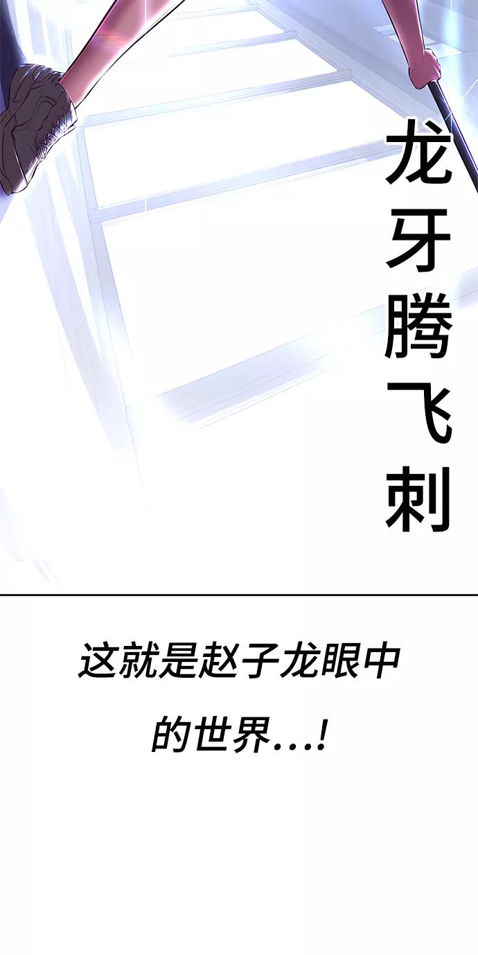 死神少年 - [第137话] 狩人 - 第40张图