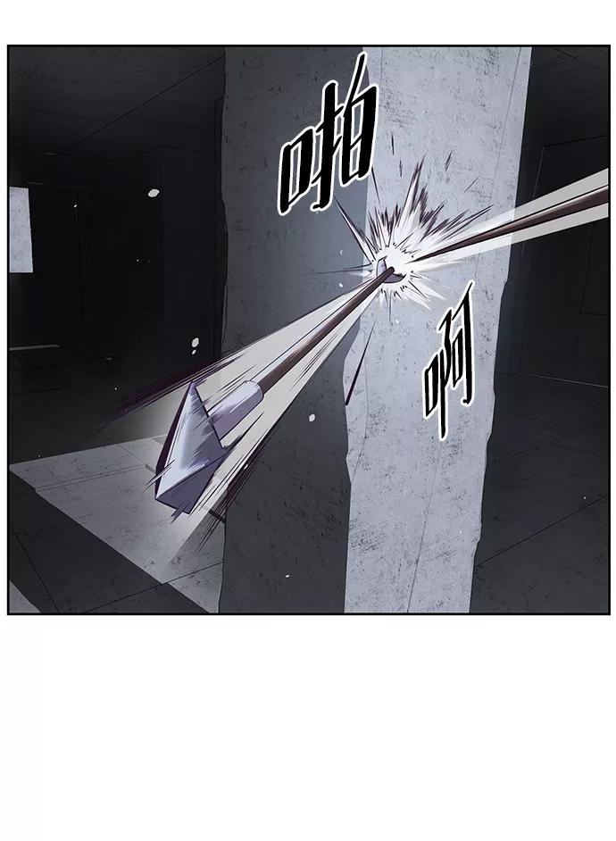 死神少年 - [第137话] 狩人 - 第71张图