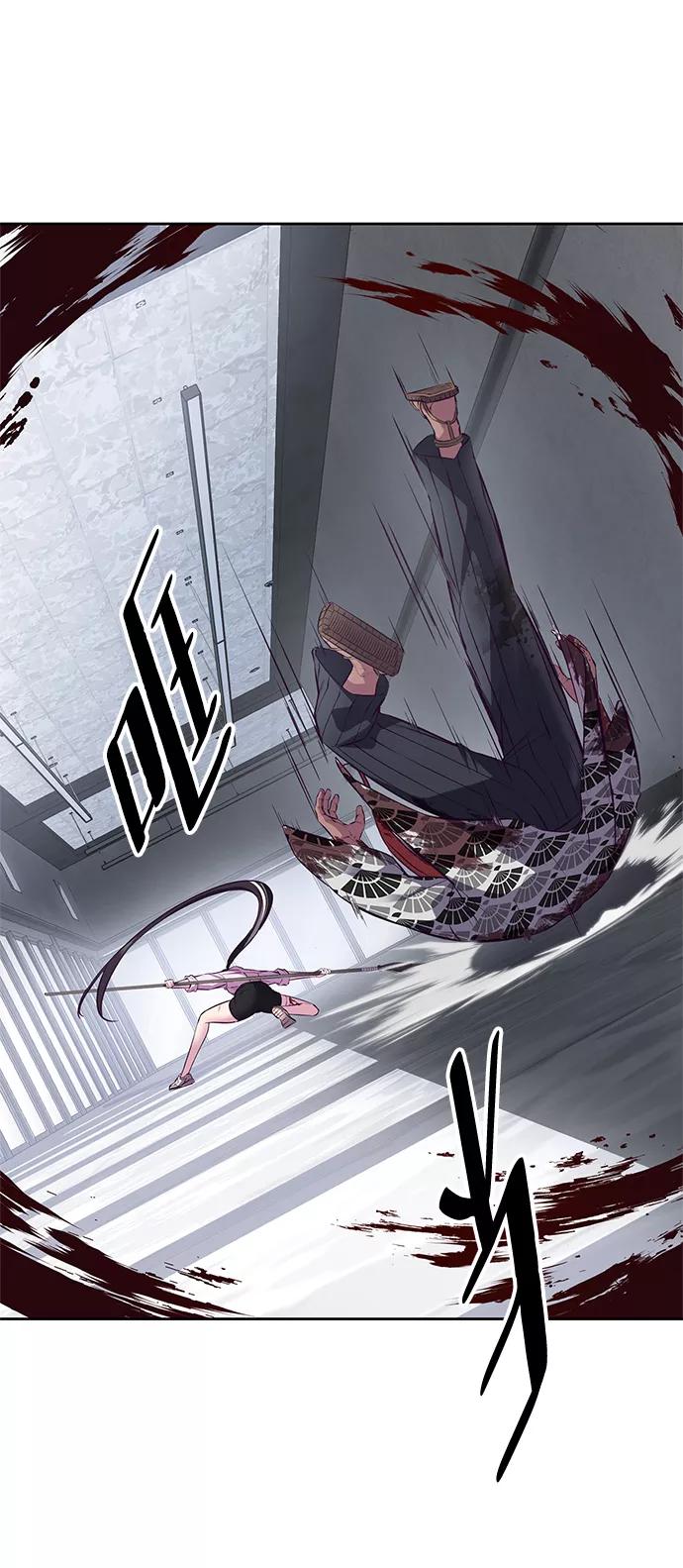 死神少年 - [第137话] 狩人 - 第43张图