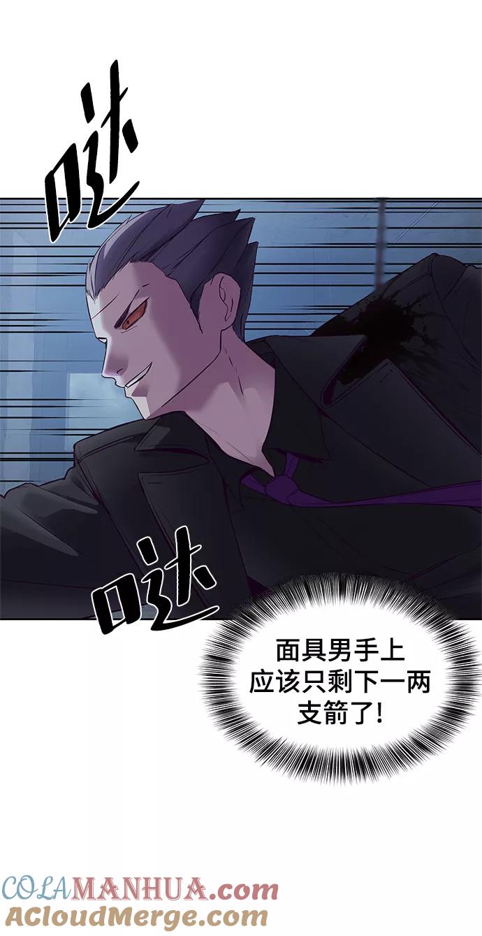 死神少年 - [第137话] 狩人 - 第109张图