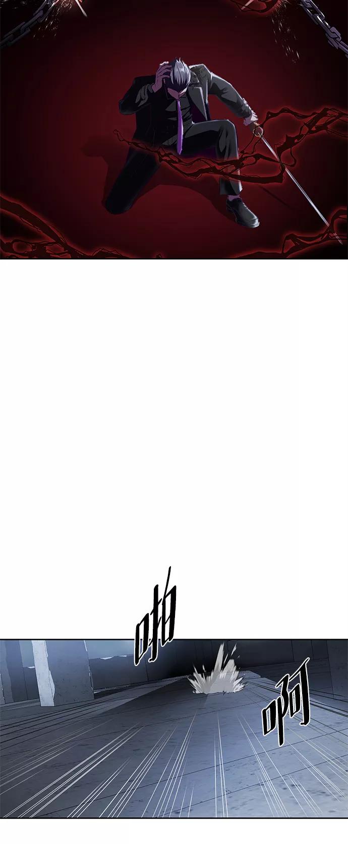 死神少年 - [第137话] 狩人 - 第96张图