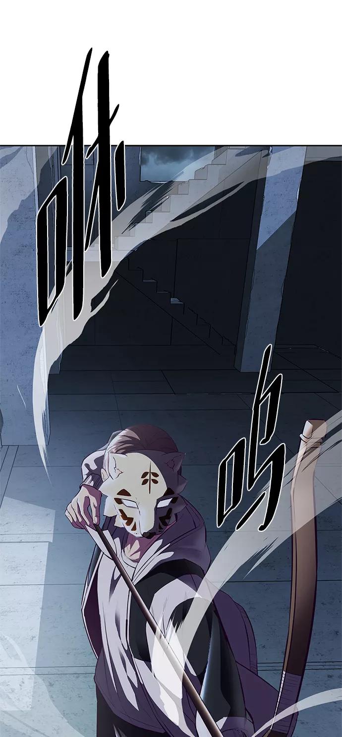 死神少年 - [第137话] 狩人 - 第111张图