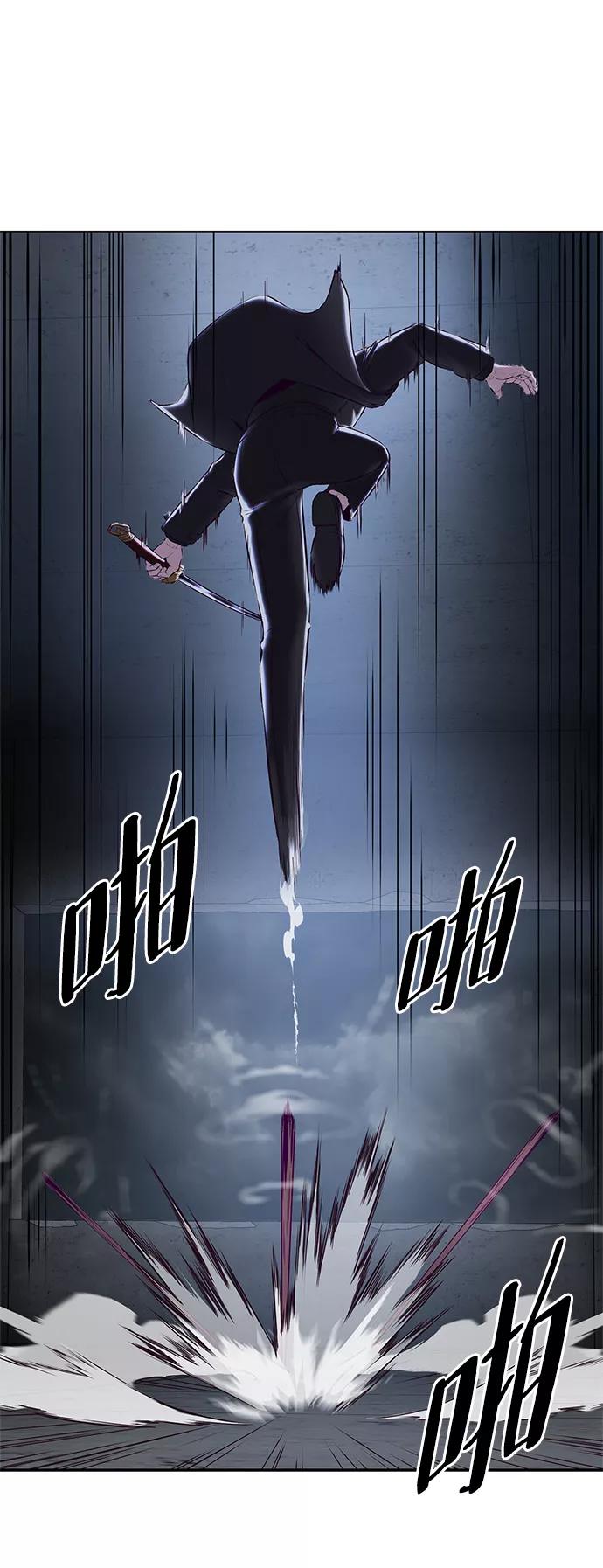 死神少年 - [第137话] 狩人 - 第68张图