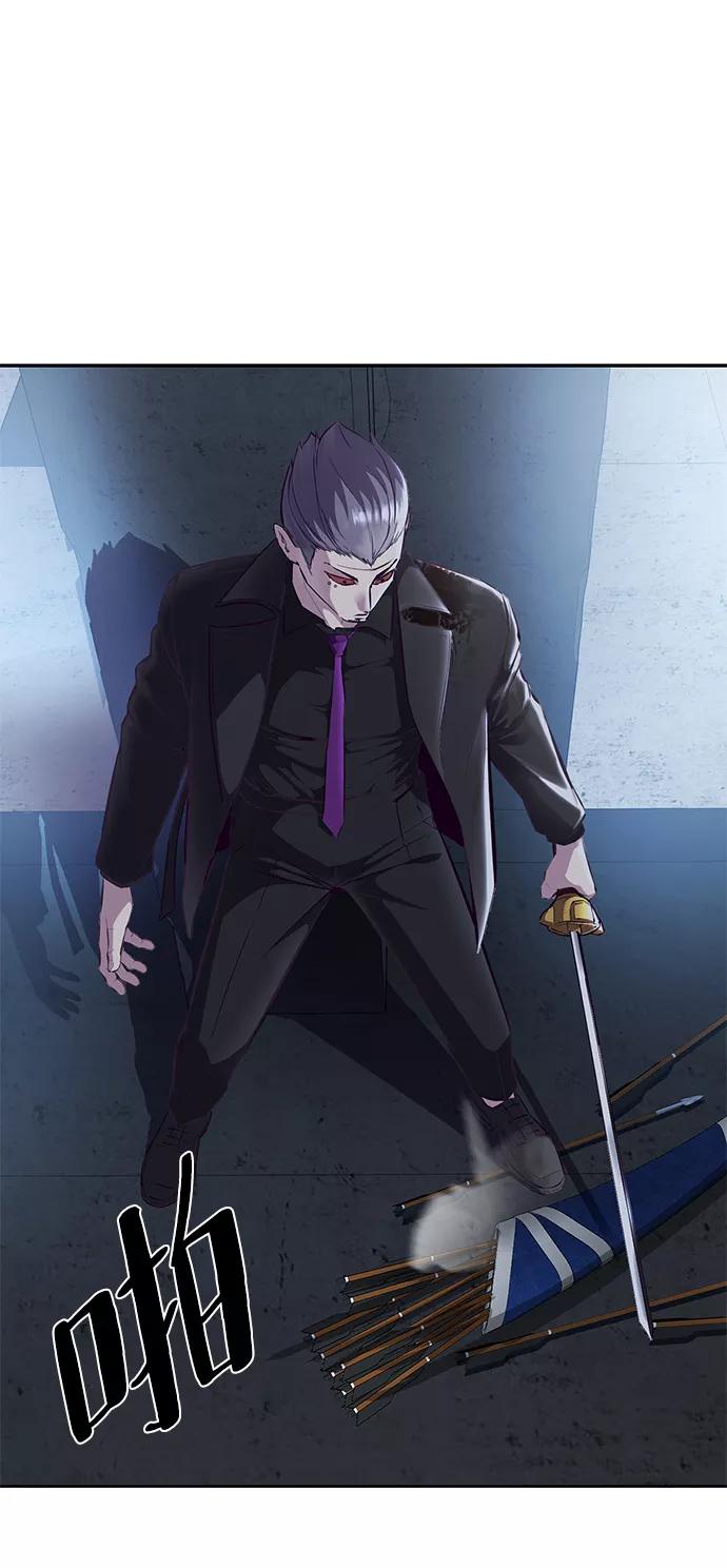 死神少年 - [第137话] 狩人 - 第88张图