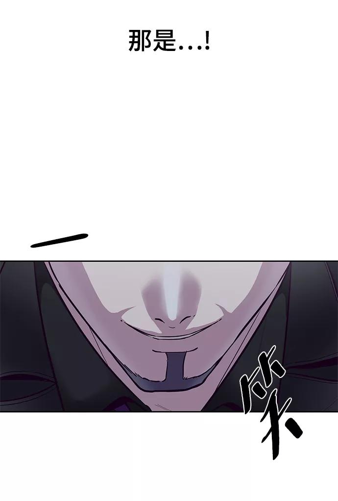 死神少年 - [第137话] 狩人 - 第90张图