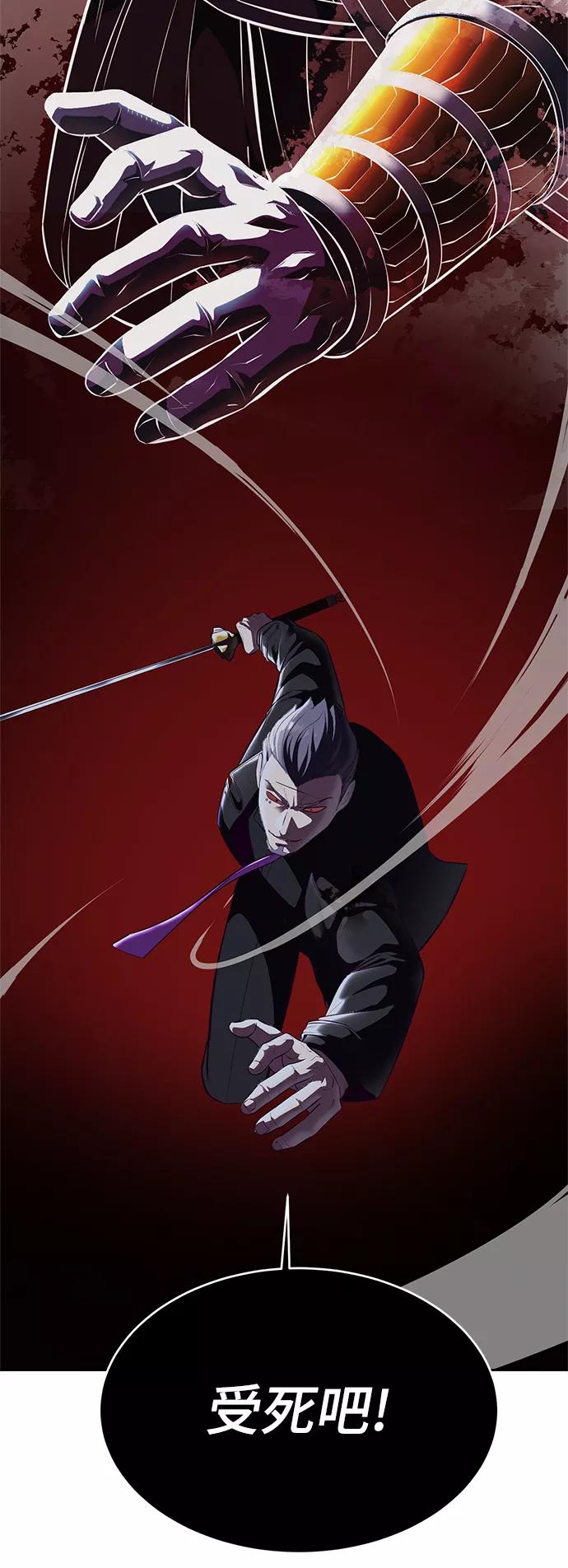 死神少年 - [第137话] 狩人 - 第55张图