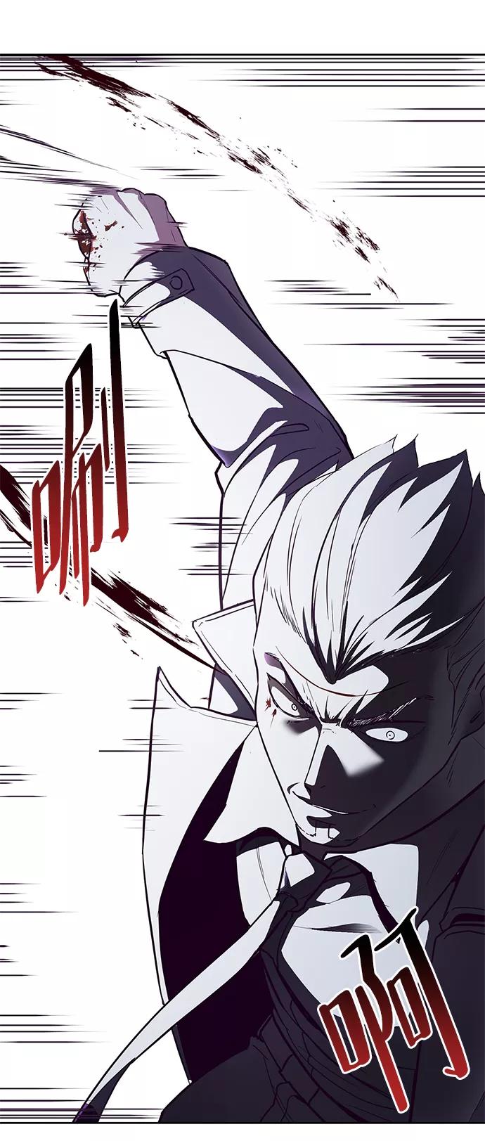 死神少年 - [第137话] 狩人 - 第91张图