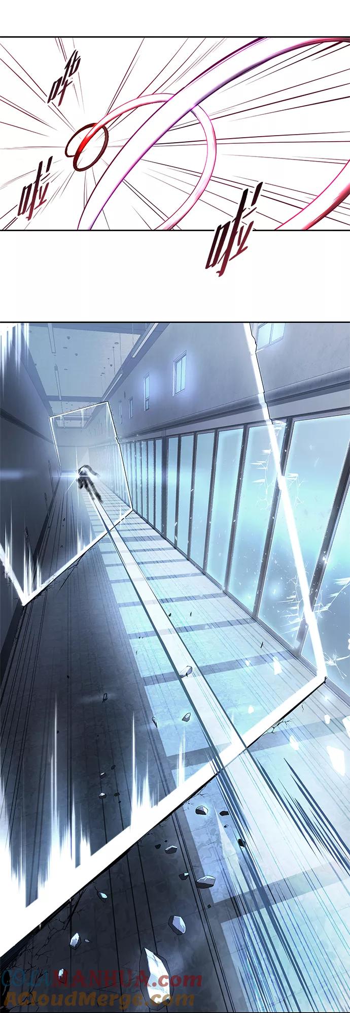 死神少年 - [第137话] 狩人 - 第37张图