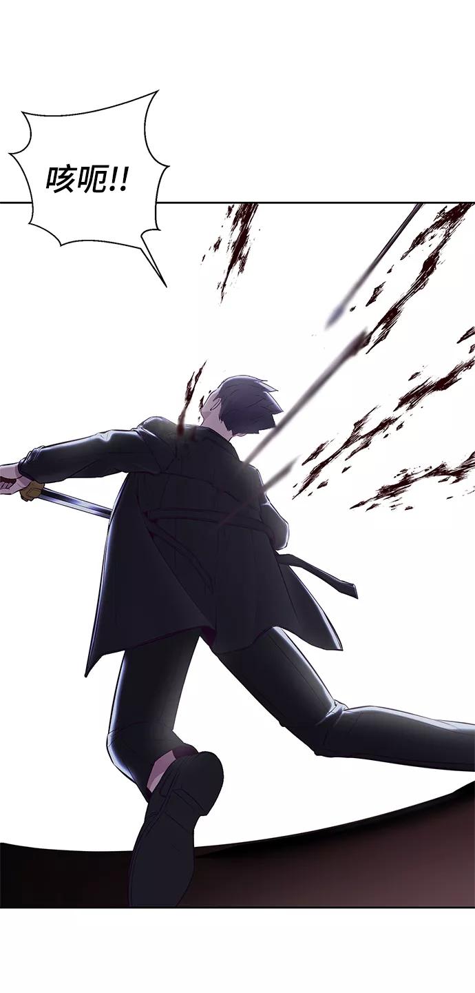 死神少年 - [第137话] 狩人 - 第76张图