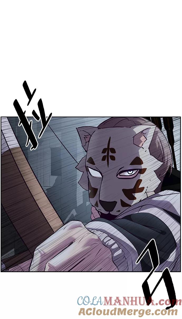 死神少年 - [第137话] 狩人 - 第53张图