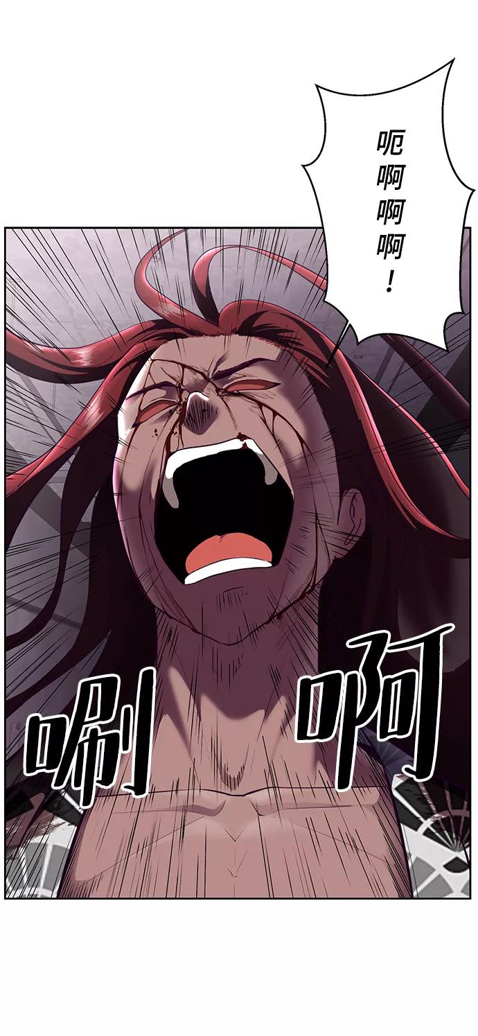 死神少年 - [第137话] 狩人 - 第15张图