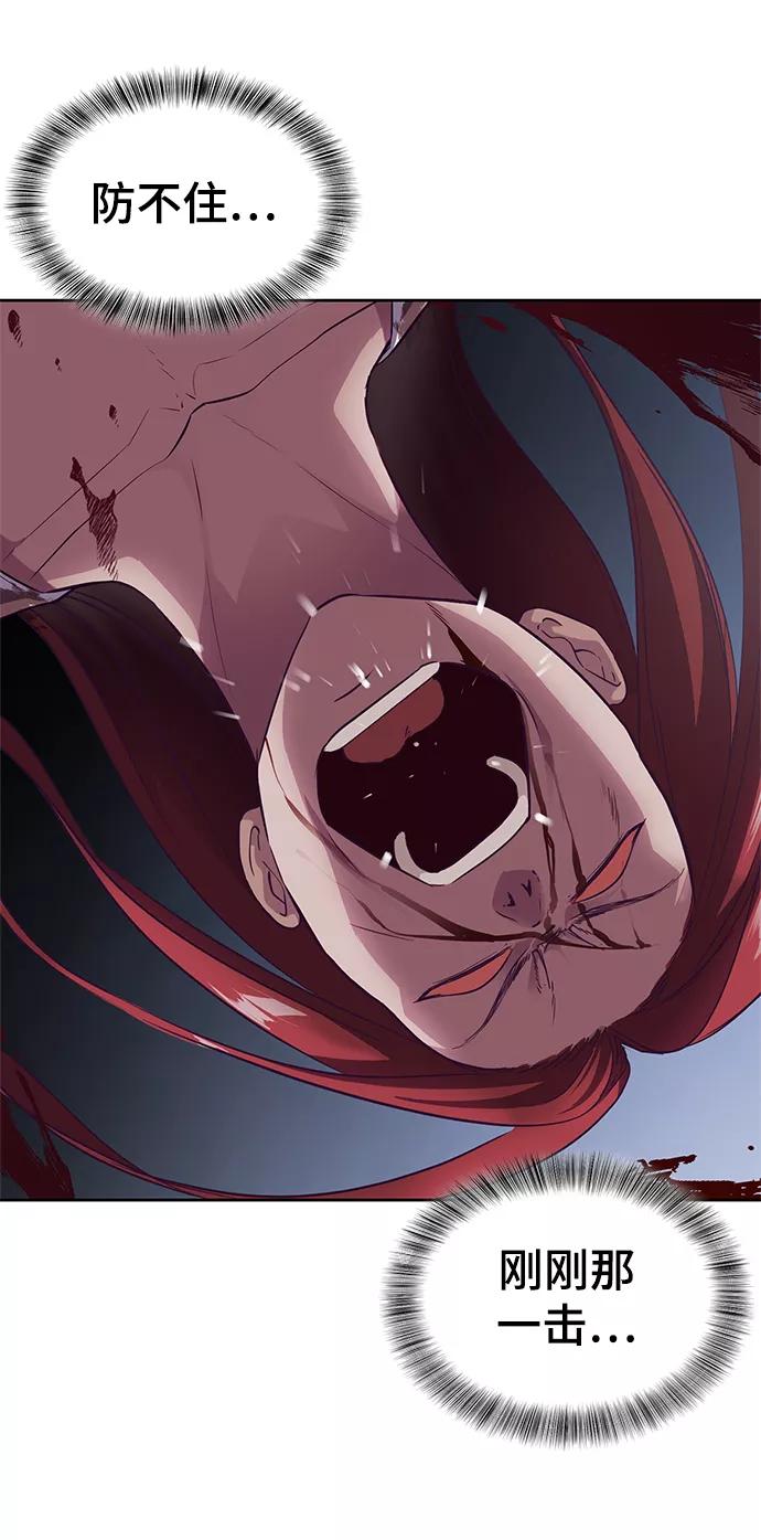 死神少年 - [第137话] 狩人 - 第42张图