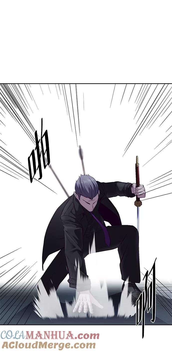 死神少年 - [第137话] 狩人 - 第77张图