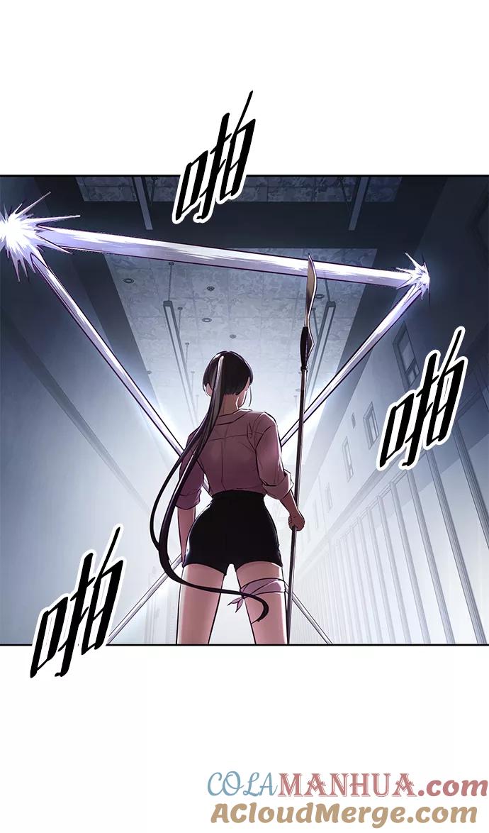 死神少年 - [第137话] 狩人 - 第25张图