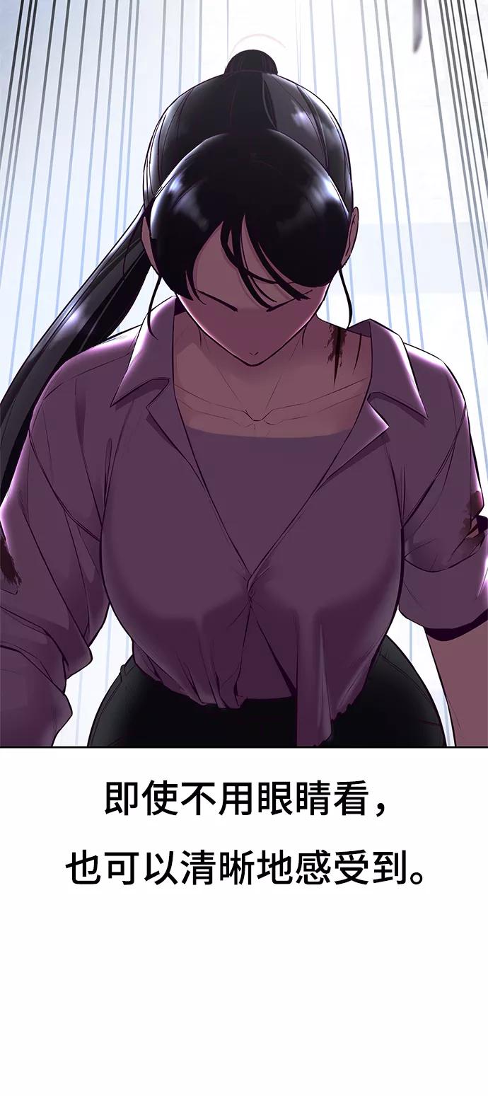 死神少年 - [第137话] 狩人 - 第32张图