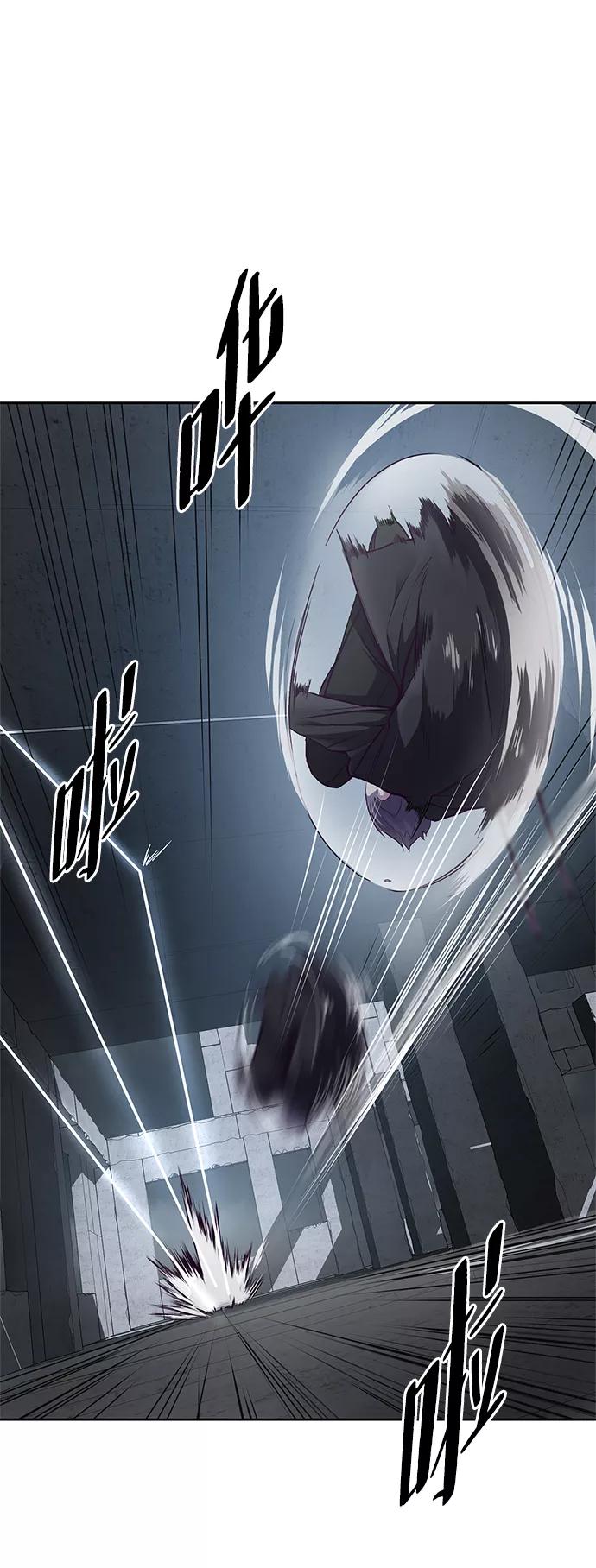 死神少年 - [第137话] 狩人 - 第79张图