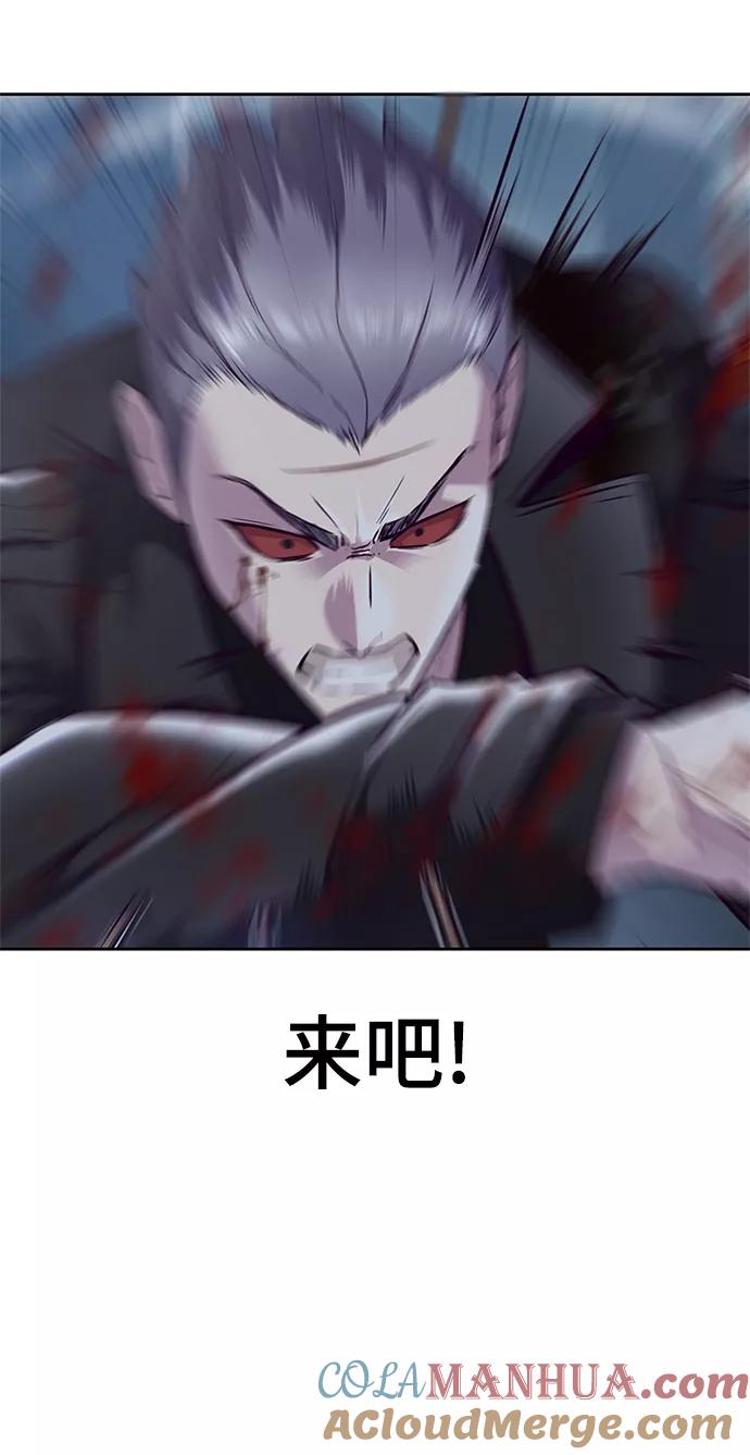 死神少年 - [第137话] 狩人 - 第121张图