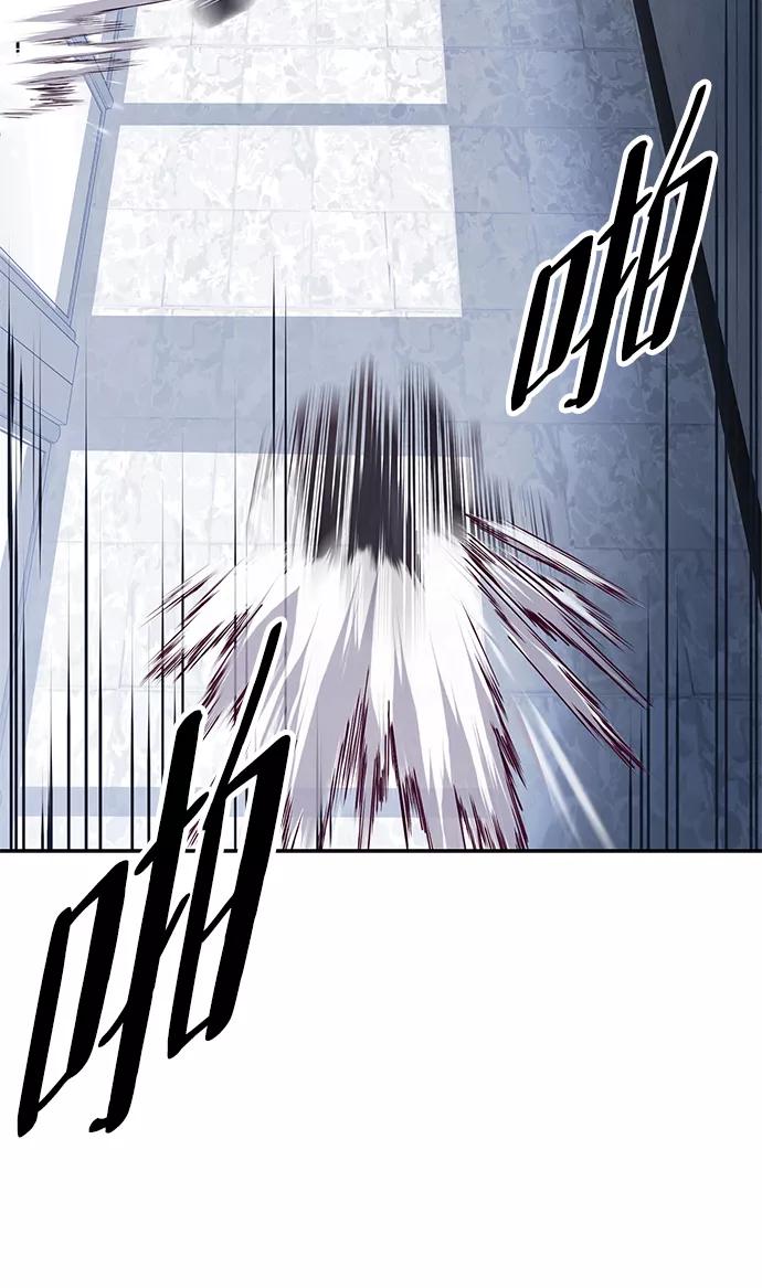 死神少年 - [第137话] 狩人 - 第24张图