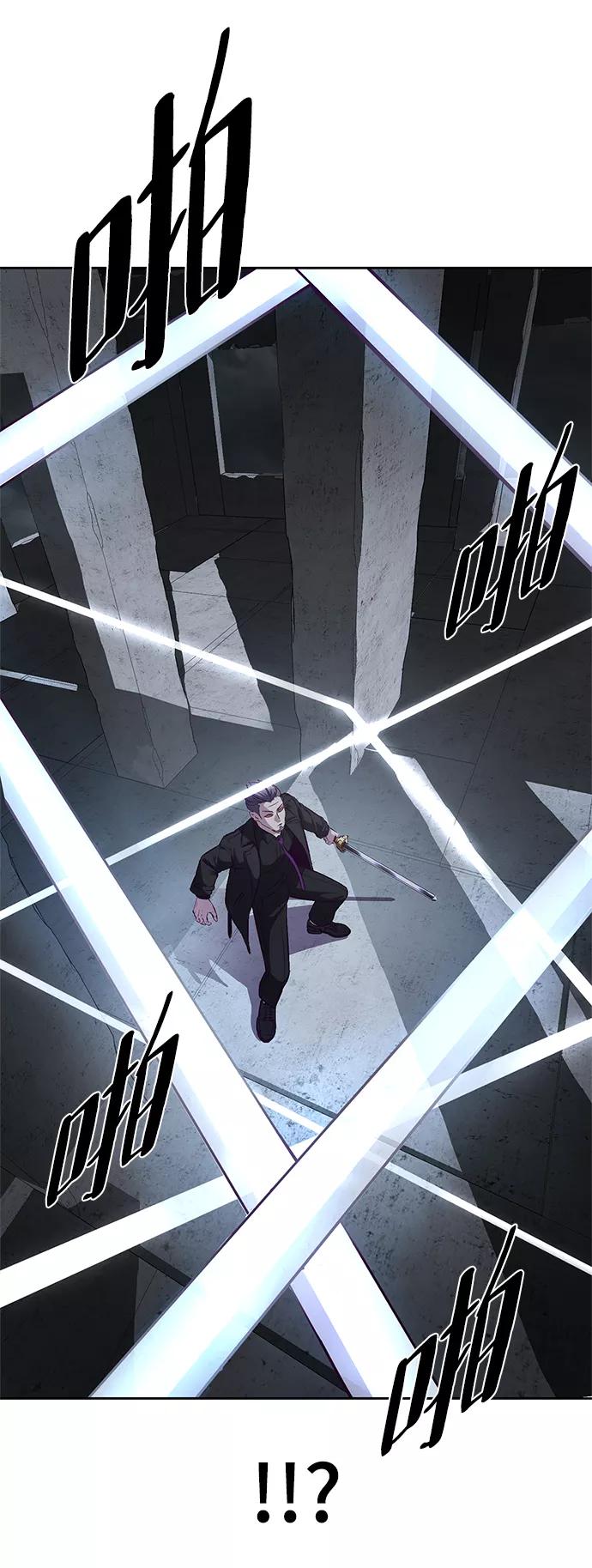 死神少年 - [第137话] 狩人 - 第74张图