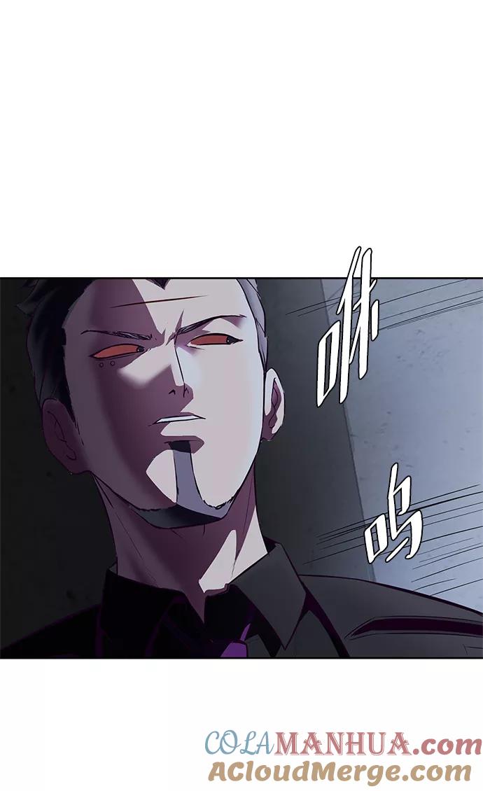 死神少年 - [第137话] 狩人 - 第81张图