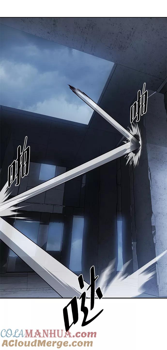 死神少年 - [第137话] 狩人 - 第97张图