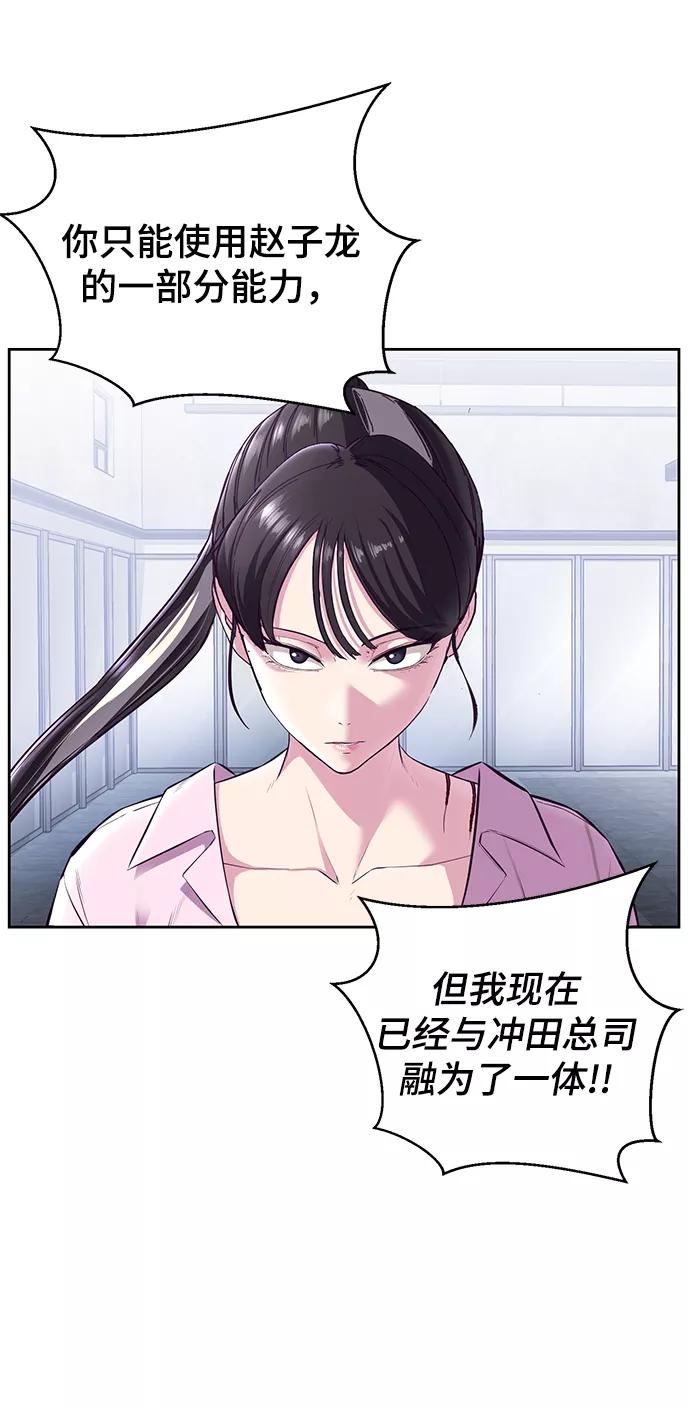 死神少年 - [第137话] 狩人 - 第27张图