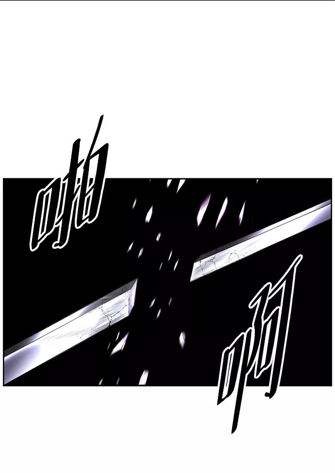 死神少年 - [第137话] 狩人 - 第38张图