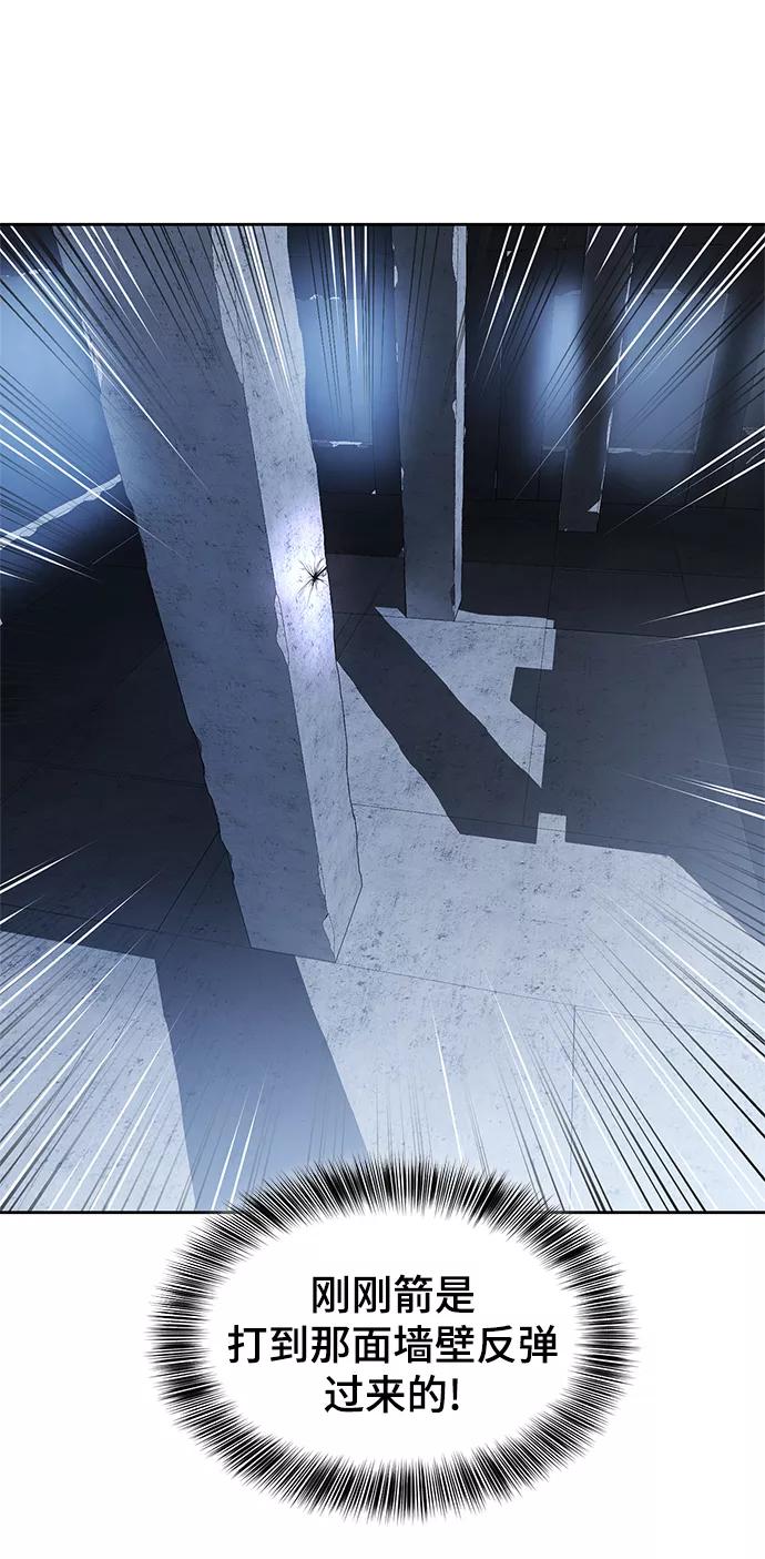 死神少年 - [第137话] 狩人 - 第103张图