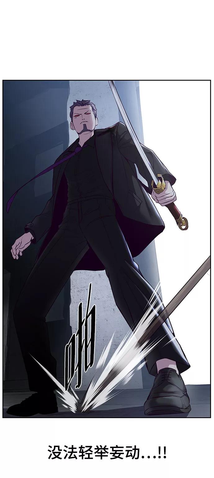 死神少年 - [第137话] 狩人 - 第84张图