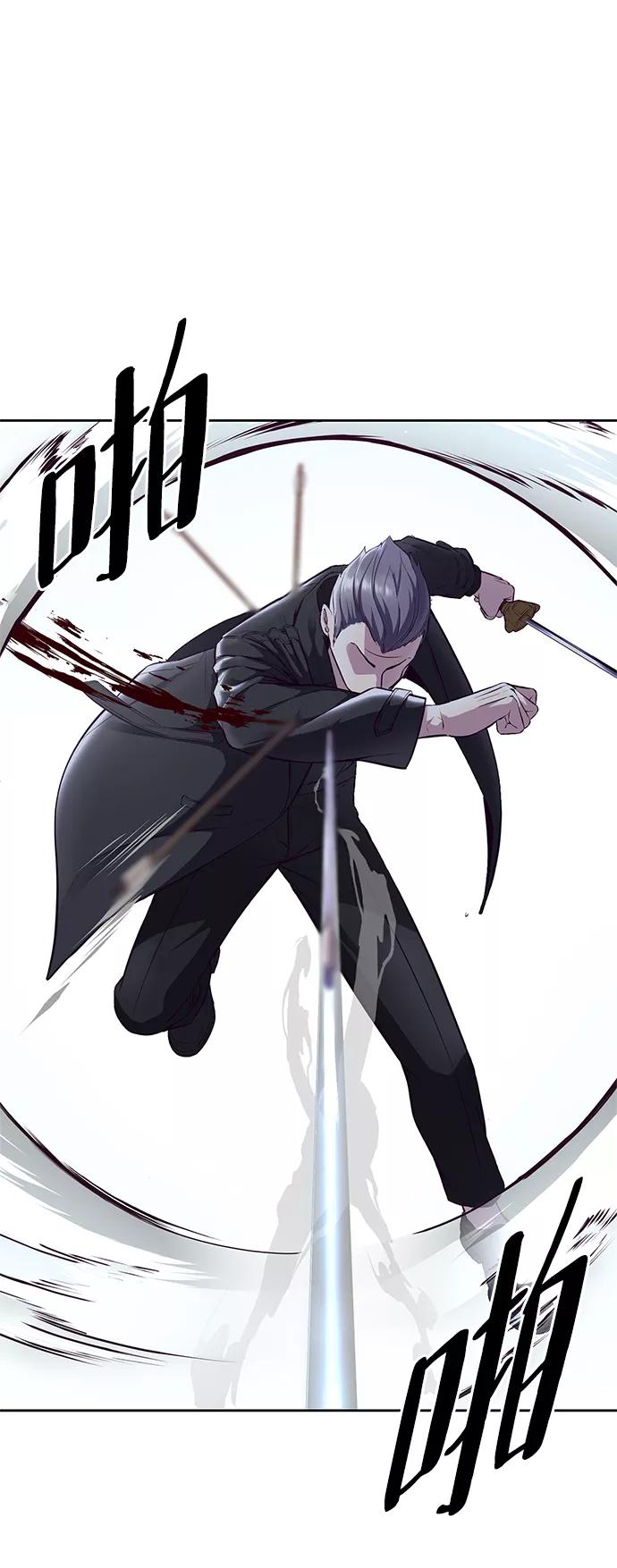 死神少年 - [第137话] 狩人 - 第102张图