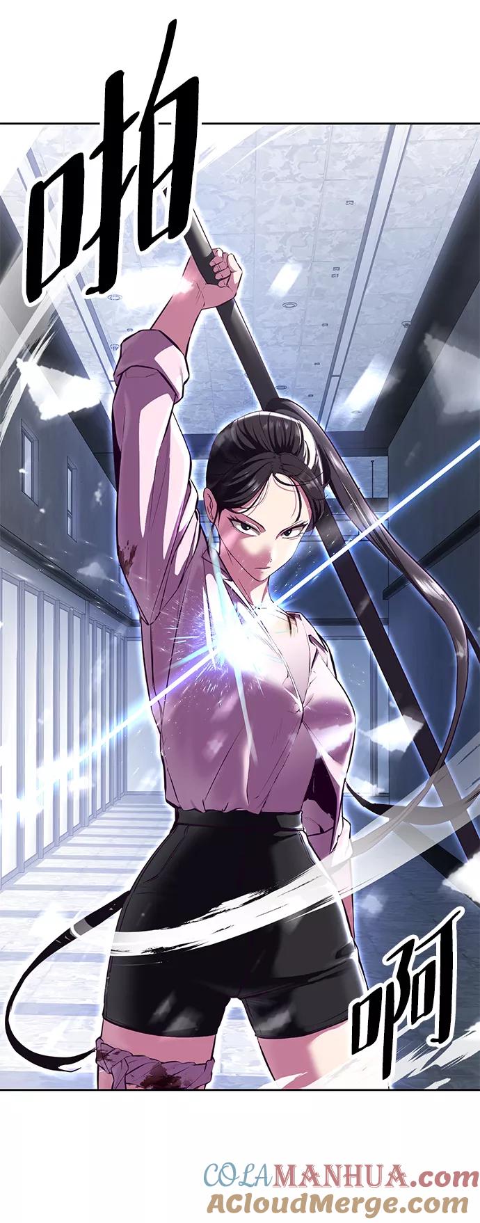 死神少年 - [第137话] 狩人 - 第17张图