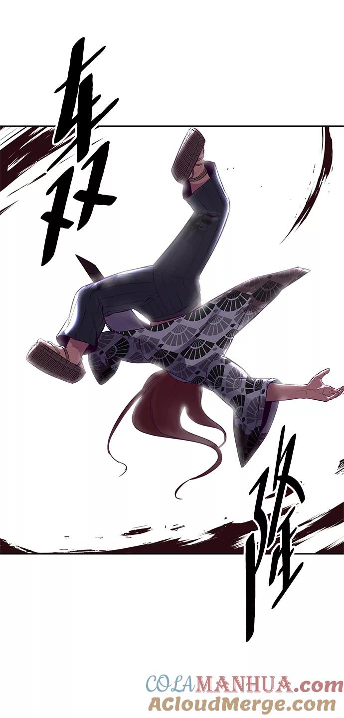 死神少年 - [第137话] 狩人 - 第41张图