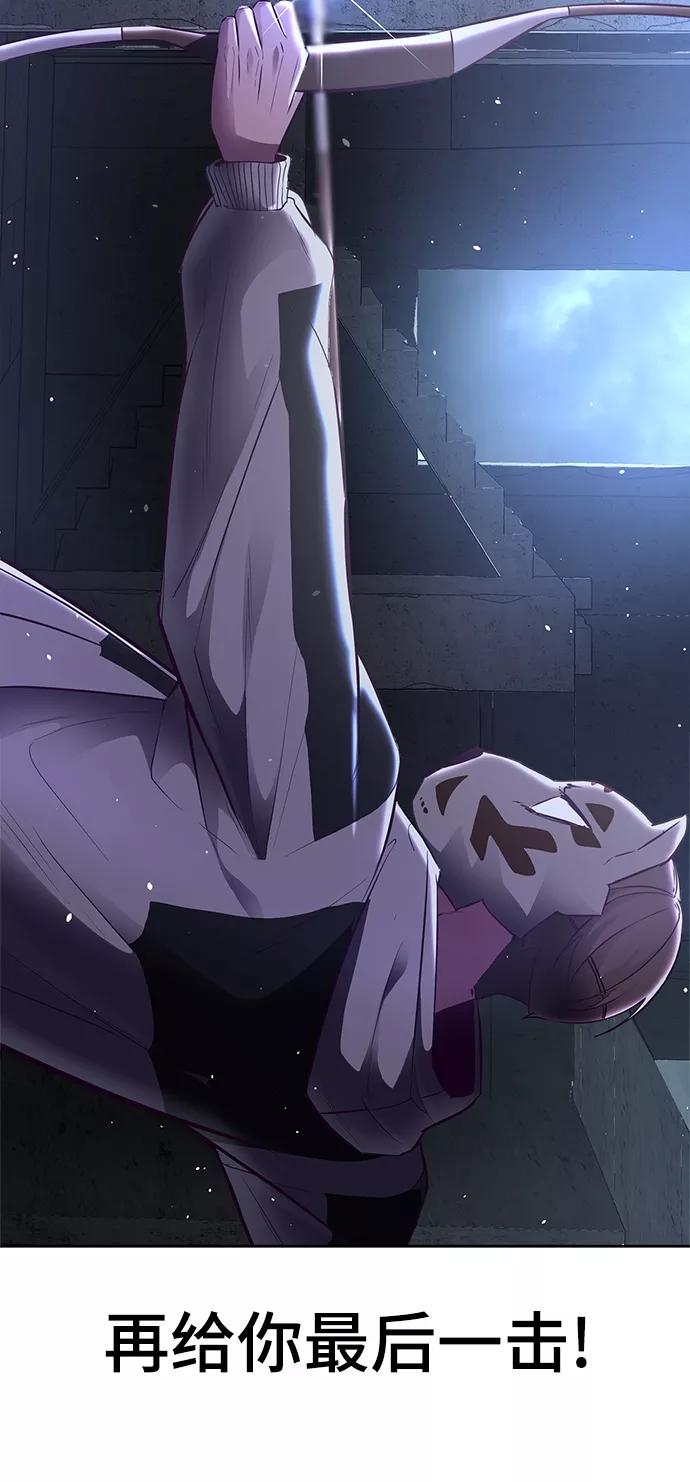 死神少年 - [第137话] 狩人 - 第123张图