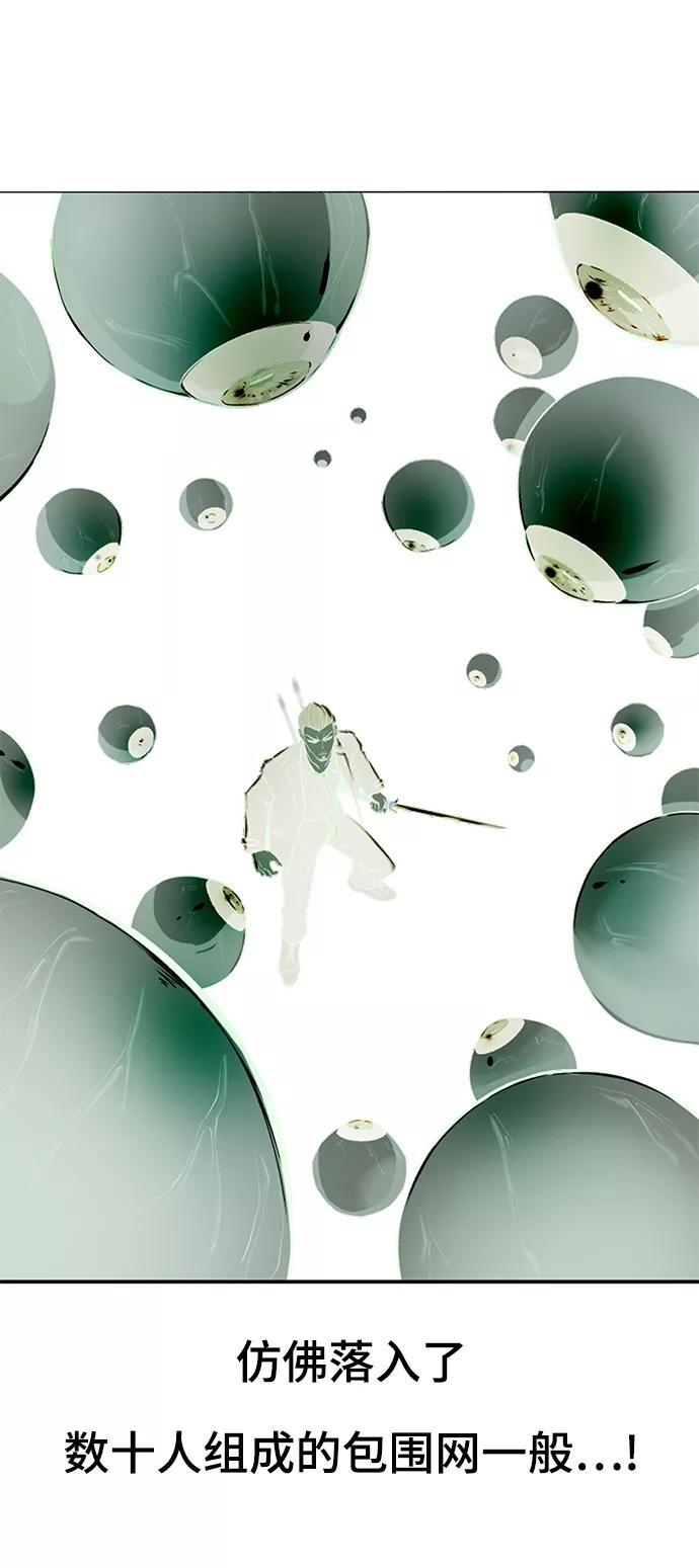 死神少年 - [第137话] 狩人 - 第83张图