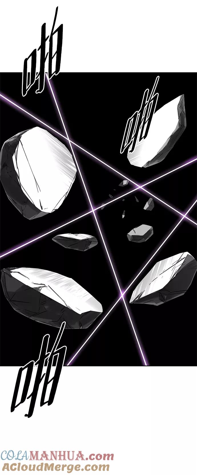 死神少年 - [第137话] 狩人 - 第49张图