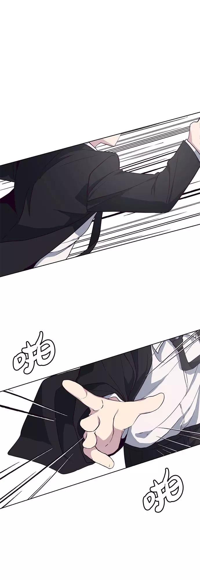 死神少年 - [第12话] 逃脱 - 第53张图