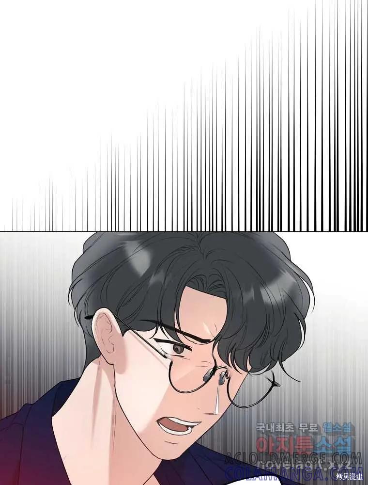 不可为之事 第13话 第88页