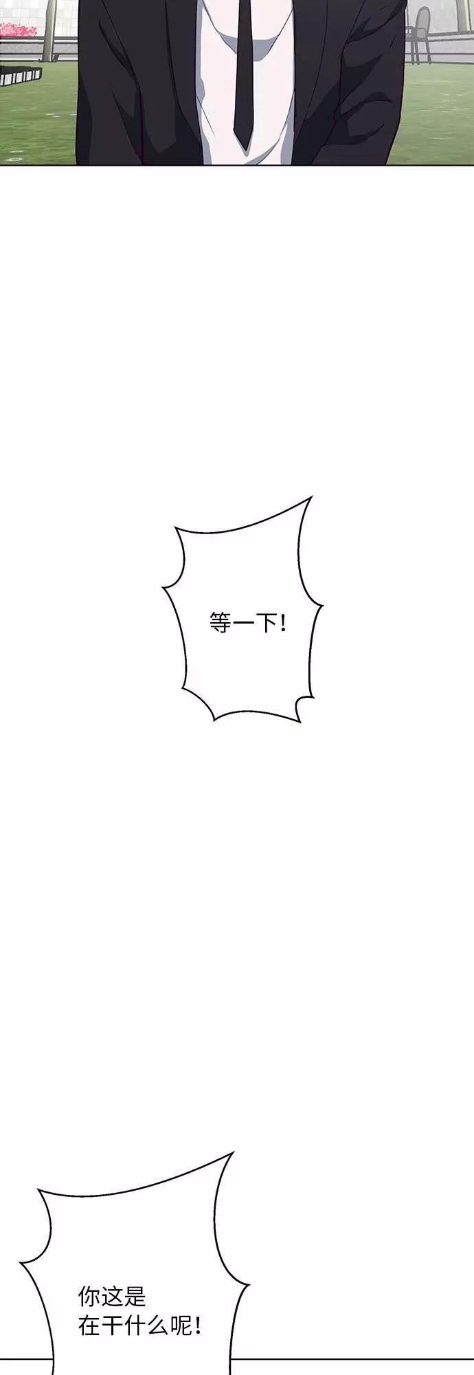 死神少年 - [第12话] 逃脱 - 第23张图