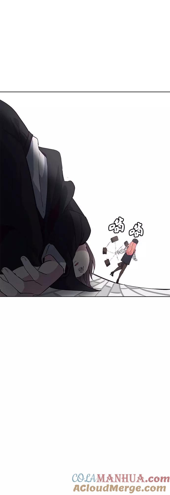 死神少年 - [第12话] 逃脱 - 第67张图