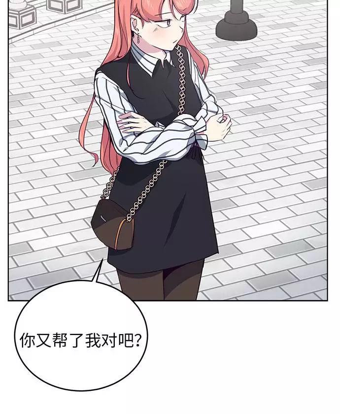 死神少年 - [第12话] 逃脱 - 第59张图