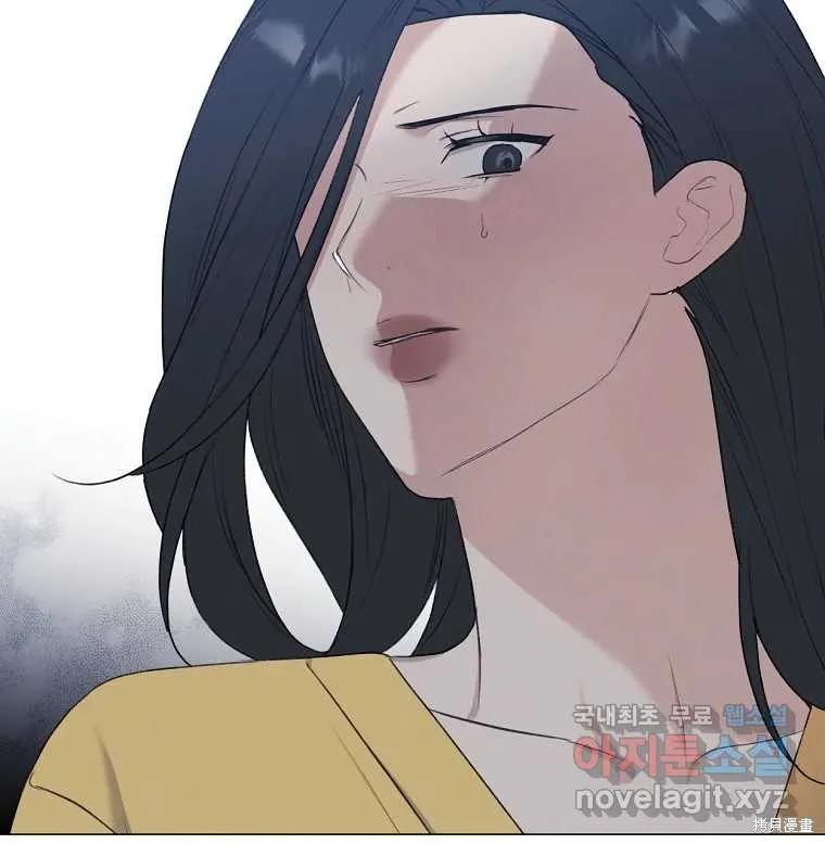 不可为之事 第13话 第90页