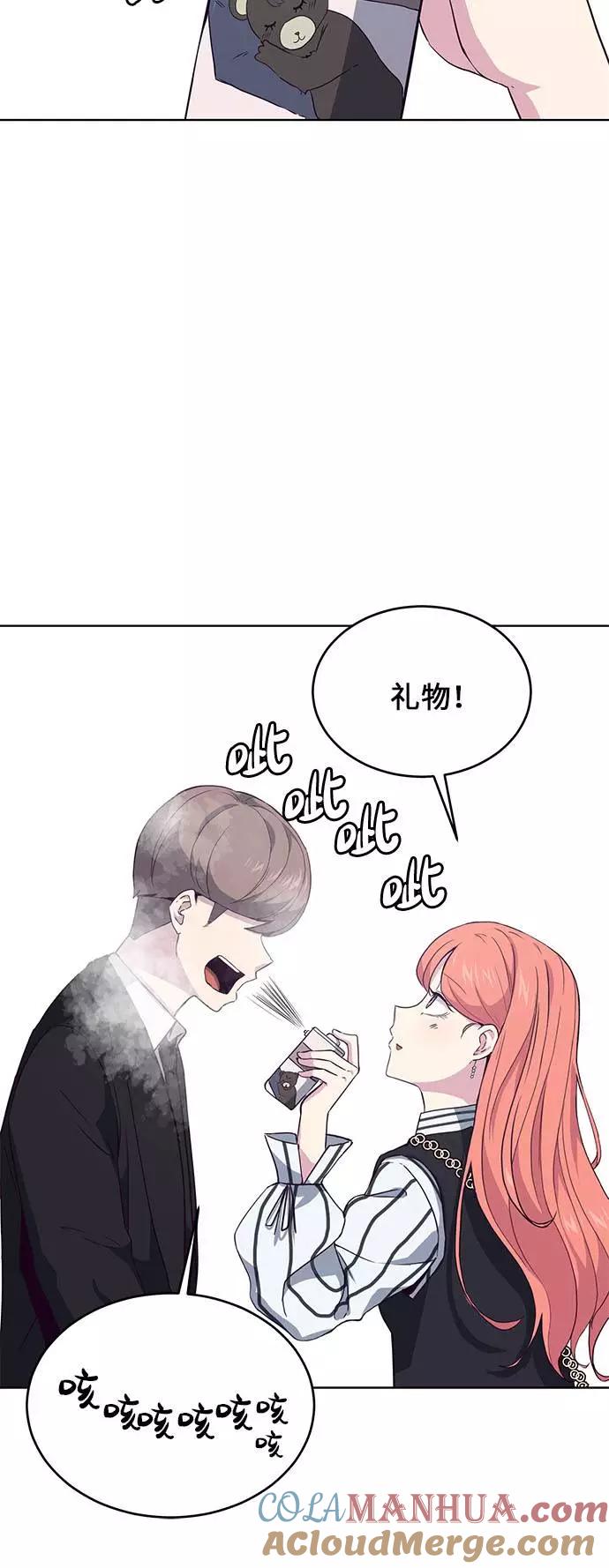 死神少年 - [第12话] 逃脱 - 第64张图