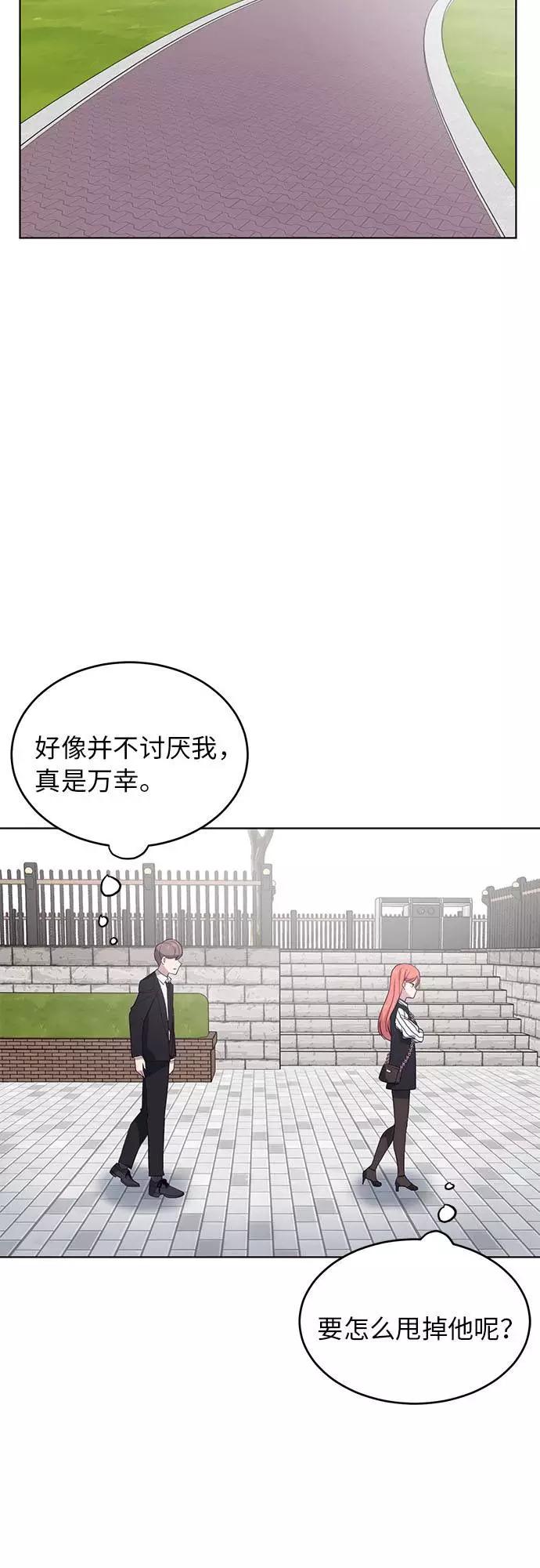 死神少年 - [第12话] 逃脱 - 第33张图