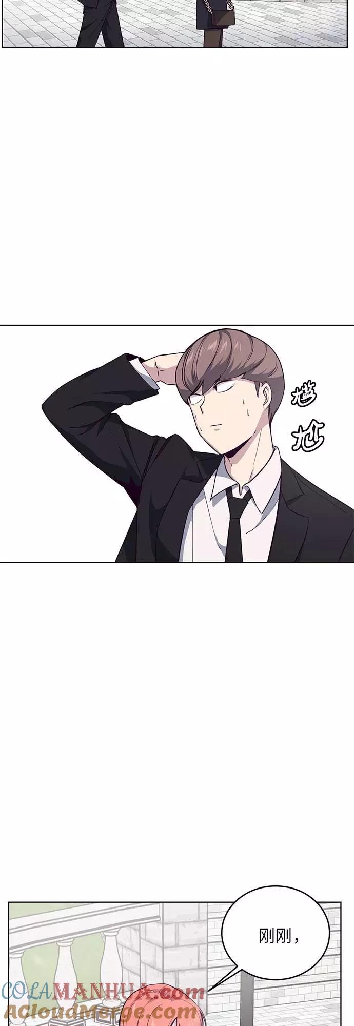 死神少年 - [第12话] 逃脱 - 第58张图