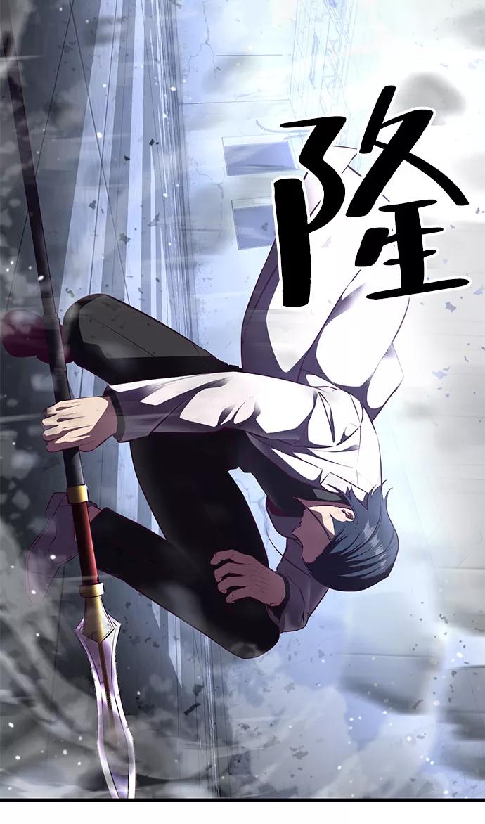 死神少年 - [第138话] 神弓 - 第112张图