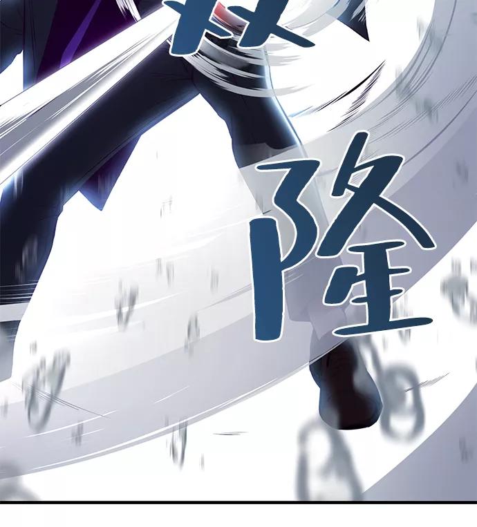 死神少年 - [第138话] 神弓 - 第31张图