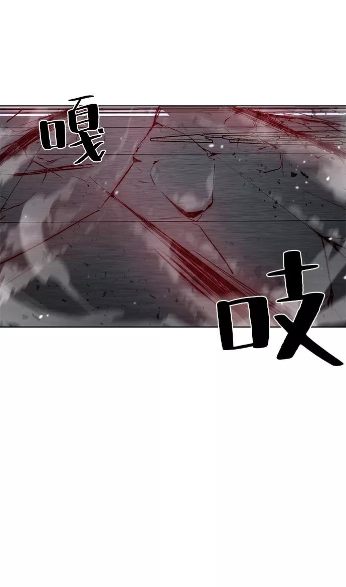 死神少年 - [第138话] 神弓 - 第92张图