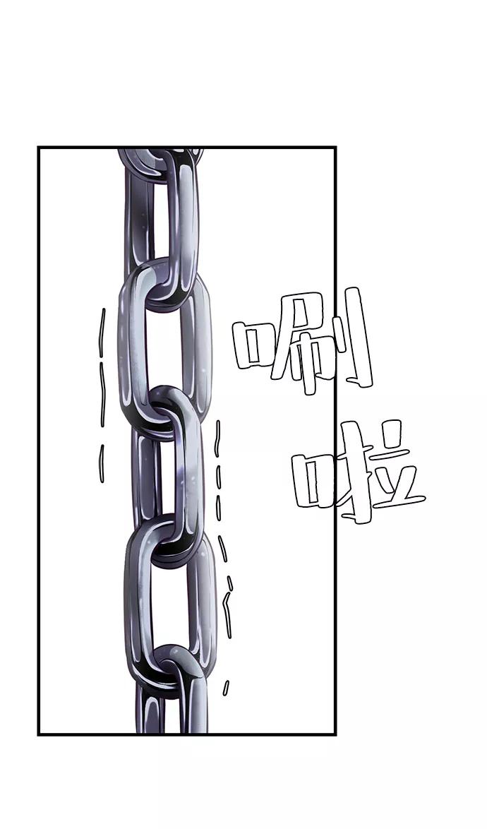 死神少年 - [第138话] 神弓 - 第34张图